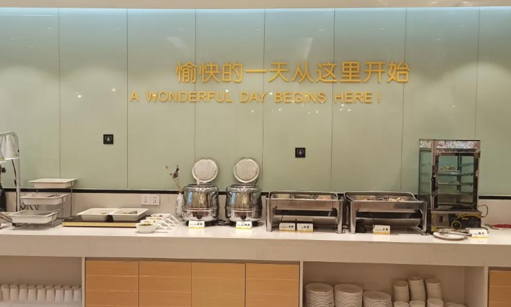 无忧酒店交易网