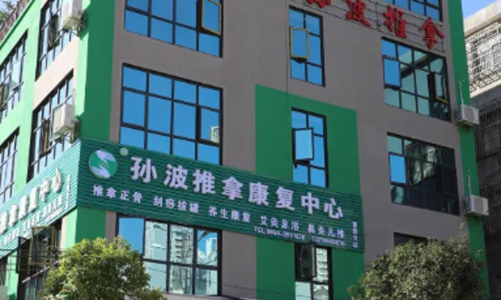 无忧酒店交易网