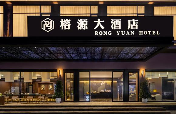 黄果树景区独栋物业及酒店出售