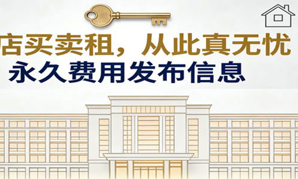 无忧酒店交易网