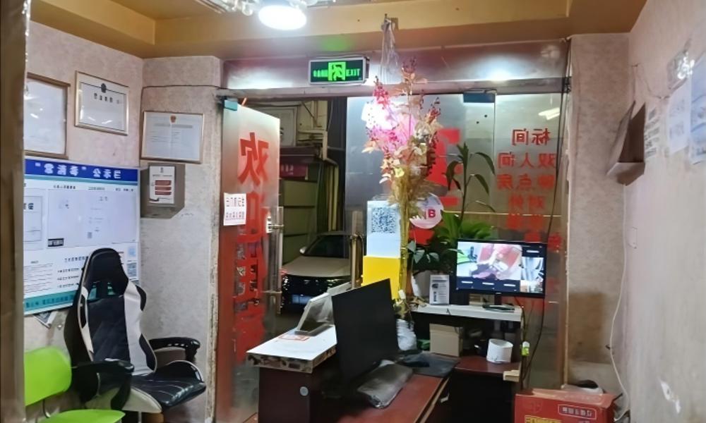 无忧酒店交易网