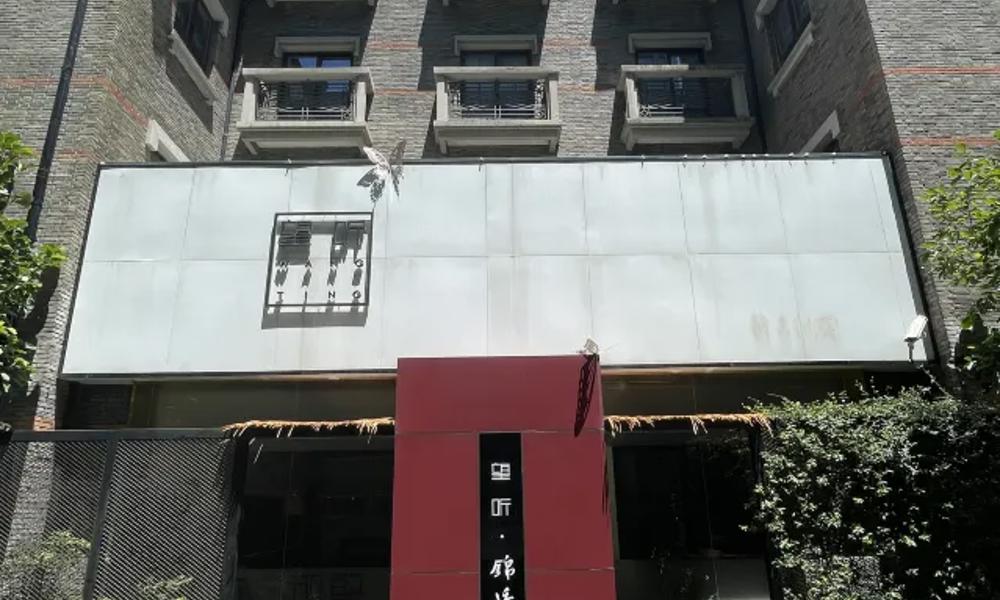 无忧酒店交易网