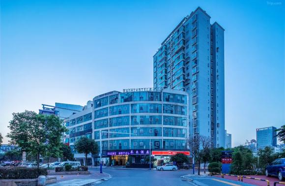 兴义不失智能酒店（桔山广场大润发店）