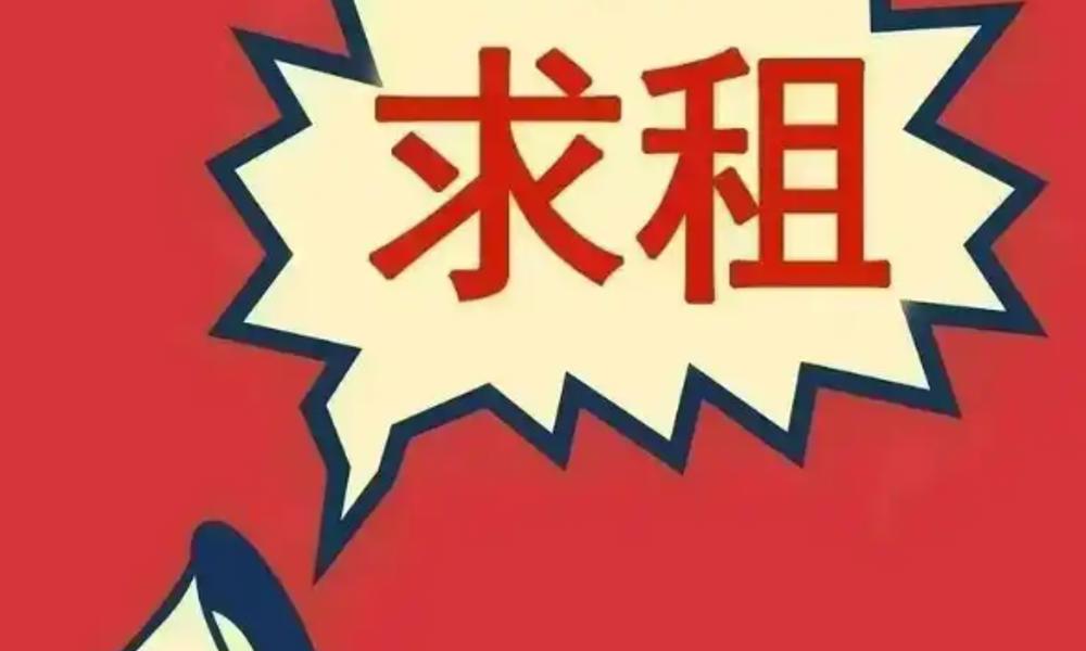 无忧酒店交易网