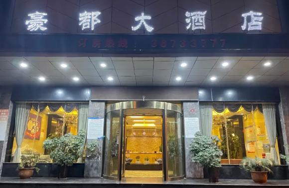 贵州安顺瀑乡镇宁精装修酒店招租，接手即可经营