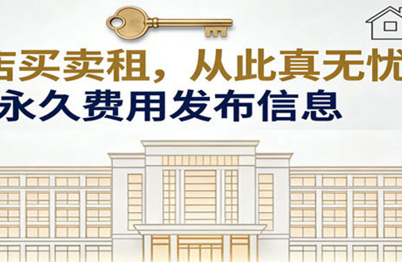 海口市中心酒店转让