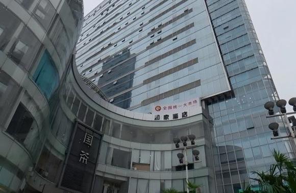 广州市海珠区琶洲展馆附近酒店出售