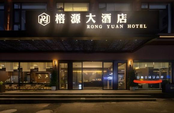 黄果树景区独栋物业及酒店出售