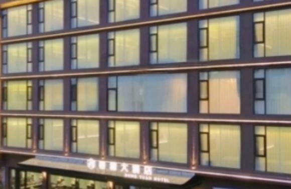 无忧酒店交易网