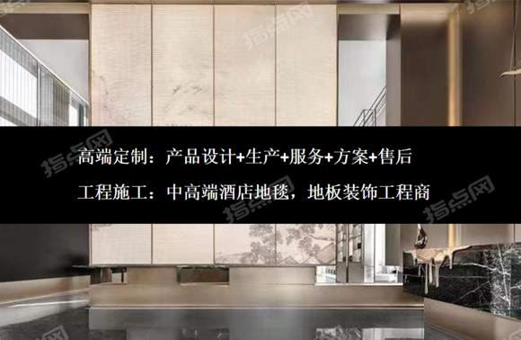 无忧酒店交易网