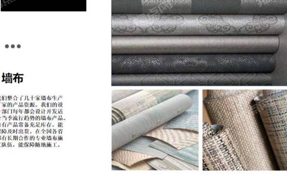 无忧酒店交易网