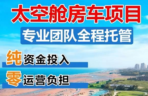 无忧酒店交易网