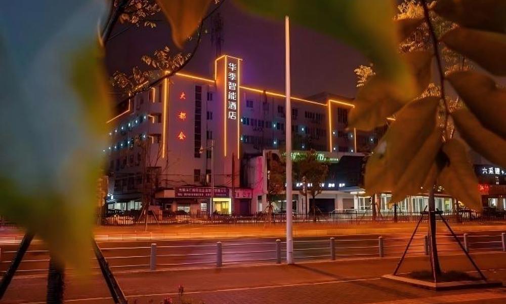 无忧酒店交易网