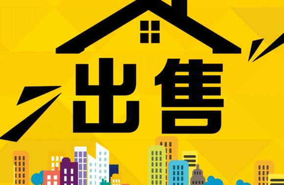 浙江宁波民宿出售(四明湖)