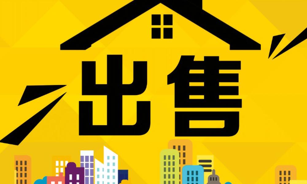 无忧酒店交易网