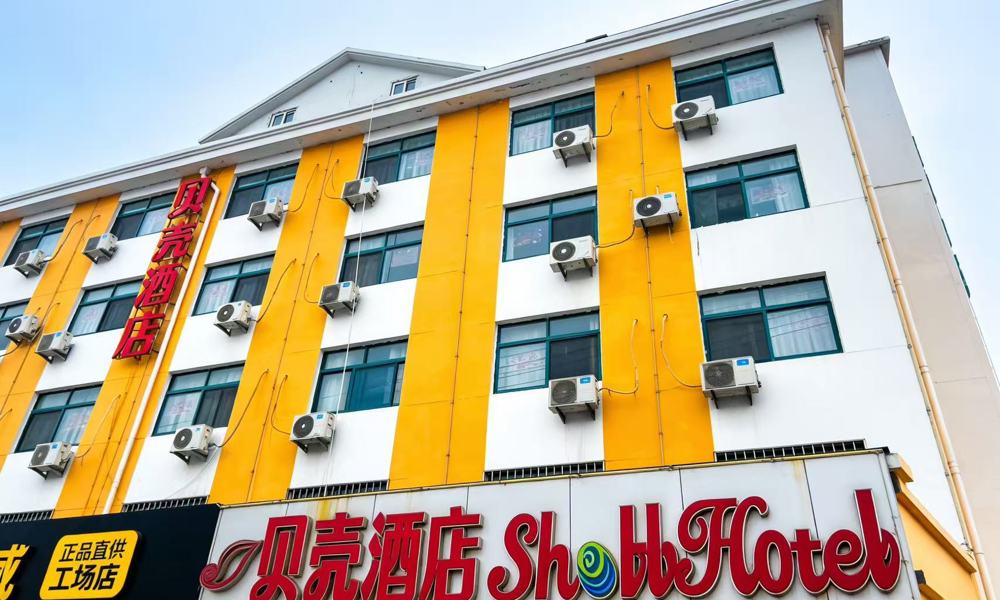 无忧酒店交易网