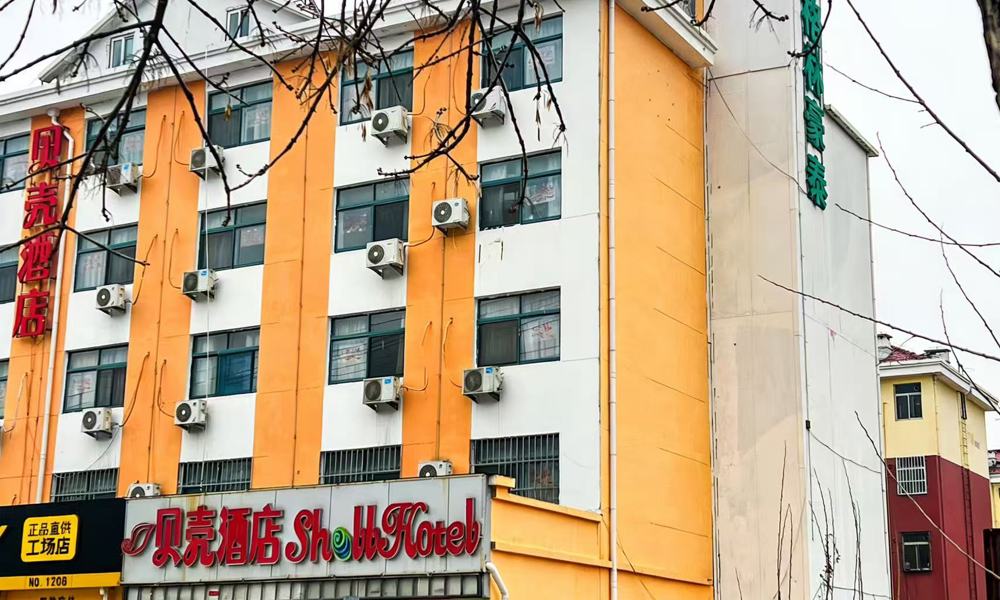 无忧酒店交易网