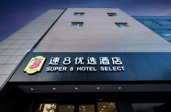 北京朝阳速8优选（新国展孙河店）转让