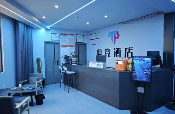 兴仁TP电竞酒店诚意转让