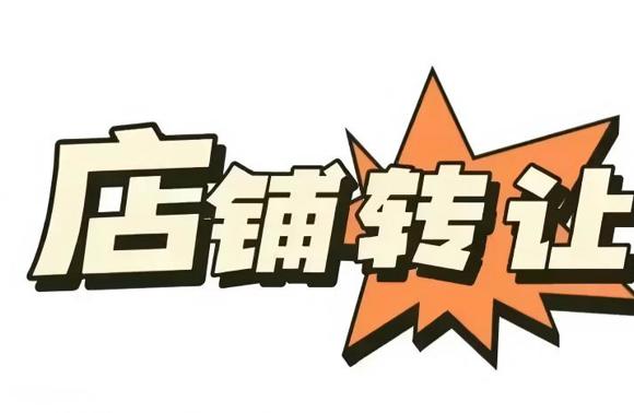 贵阳观山湖核心商圈优质经济酒店诚意转让