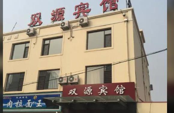 无忧酒店交易网