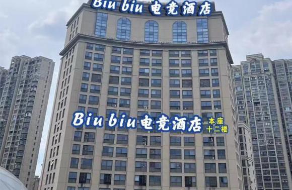 江苏徐州盈利电竞酒店诚意急转