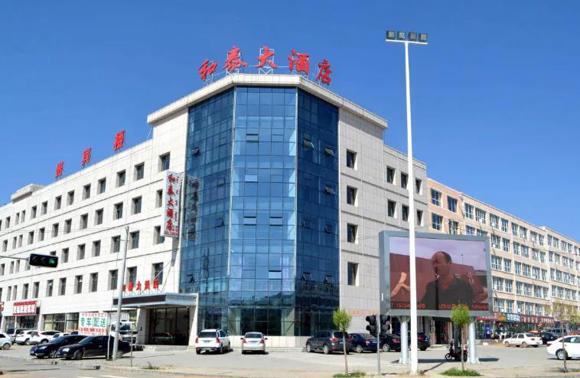 无忧酒店交易网