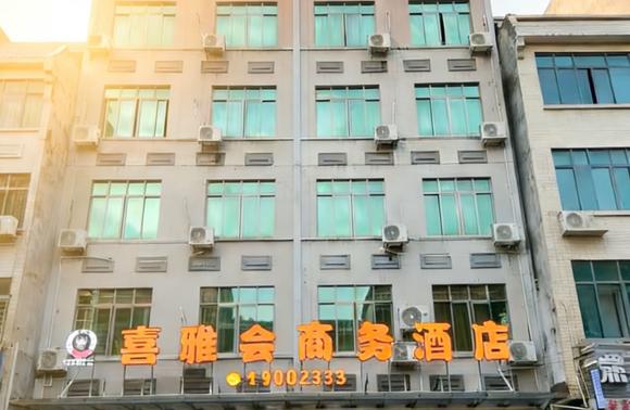 全套设施齐全 拎包经营酒店转让